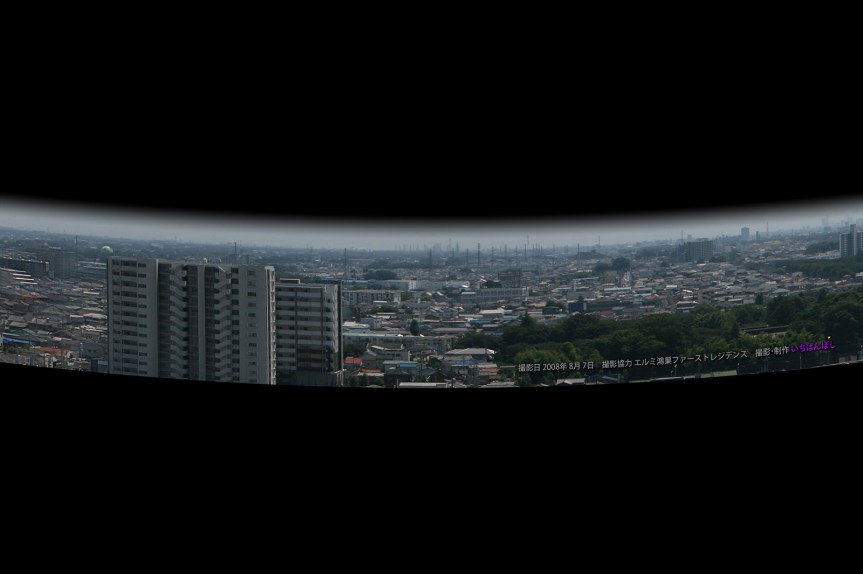 20090124_panorama_3