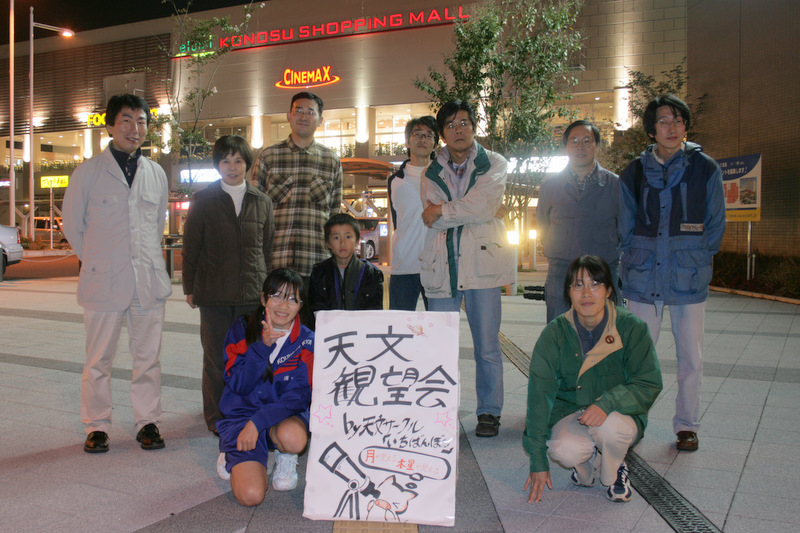 今回は、ショッピングモールをバックに集合写真