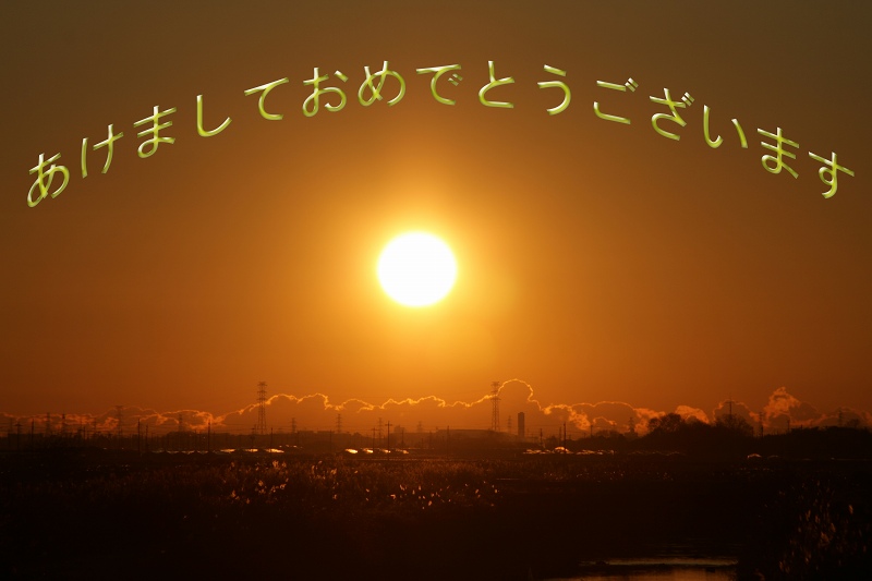 IMG_0213文字入り