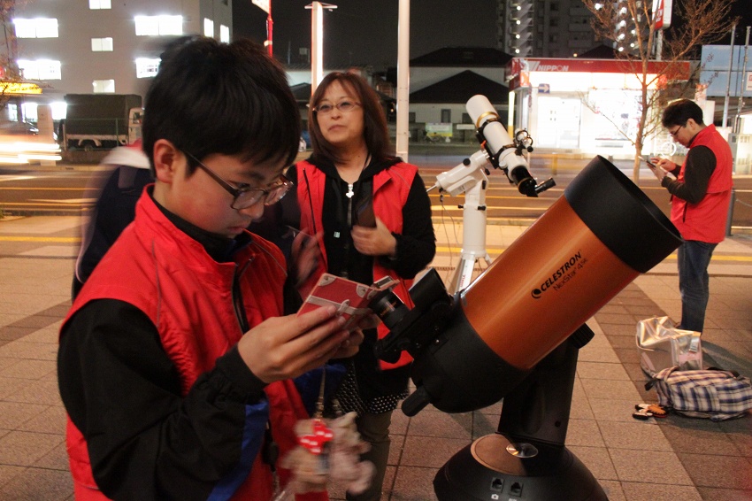 「月の写真のお持ち帰り」のお手伝い