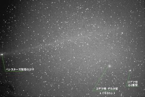 パンスターズ彗星　6-1