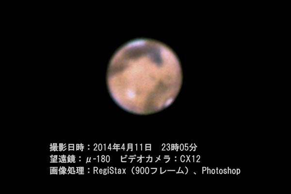 20140411230513_m180_CX12