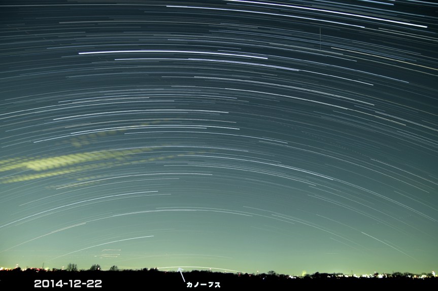 カノープス