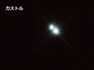 シリウスB – いちばんぼし